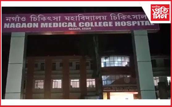 নগাঁও চিকিৎসা মহাবিদ্যালয়ত চিকিৎসকৰ আত্মহনন...
