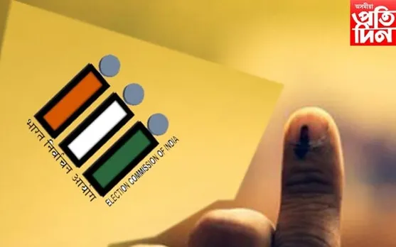 প্রকাশ পালে পঞ্চায়ত নিৰ্বাচনৰ খচৰা ভোটাৰ তালিকা...