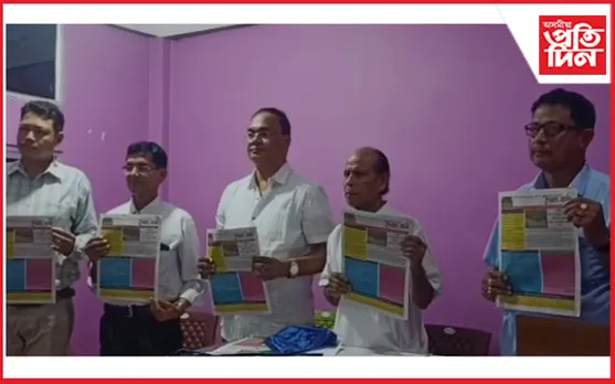 মেৰাপানীত 'দৈয়াং বাৰ্তা' নামৰ মাহেকীয়া আলোচনীৰ উন্মোচনী সভা