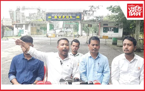 নামৰূপ সাৰ কাৰখানা সন্দৰ্ভত আছুৰ সংবাদমেল