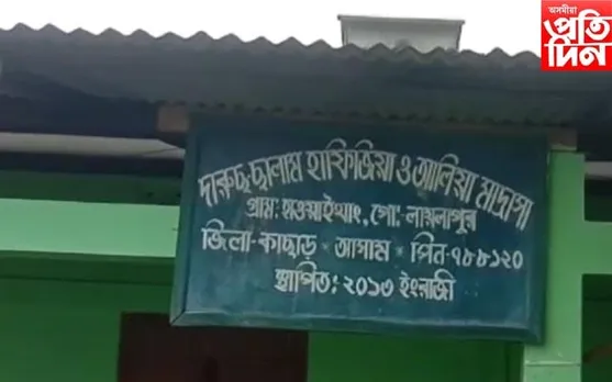 ডিঙি কটা অৱস্থাত মাদ্ৰাছাৰ ভিতৰত উদ্ধাৰ ছাত্ৰৰ মৃতদেহ... 