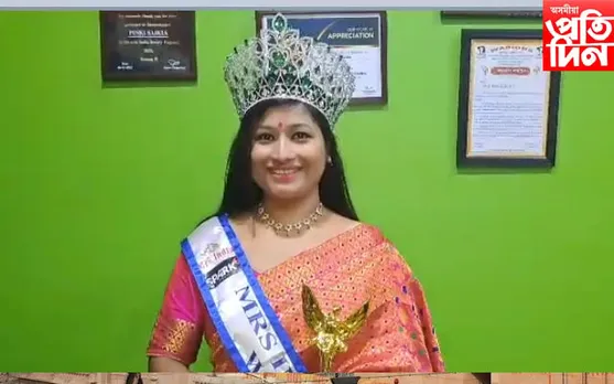 'স্পাৰ্ক মিছেছ ইণ্ডিয়া'ৰ বিজয়ৰ খিতাপ জামুগুৰিহাটৰ পিংকী শইকীয়ালৈ