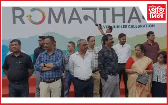 জৱাহৰ নৱোদয় বিদ্যালয়ৰ ৰূপালী জয়ন্তী বৰ্ষৰ সামৰণি অনুষ্ঠান