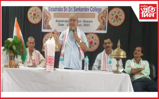 বটদ্ৰৱা শ্ৰীশ্ৰী শংকৰদেৱ মহাবিদ্যালয়ত প্ৰতিষ্ঠা দিৱস উদযাপন