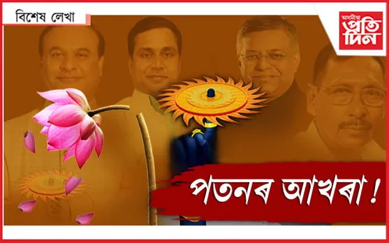 কুশলে নাই !