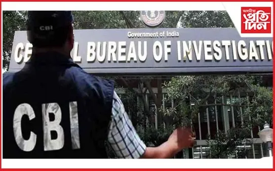 মণিপুৰৰ গোষ্ঠী সংঘৰ্ষৰ ২৭টা গোচৰৰ এফ আই আৰ গ্ৰহণ চি বি আইৰ 