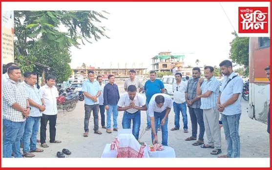 ভৱেশ শইকিয়াৰ বিয়োগত গহপুৰত শ্ৰদ্ধাঞ্জলিৰ অনুষ্ঠান...