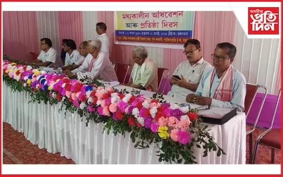 জ্যেষ্ঠ নাগৰিকৰ অধিবেশনঃ ২৫০ টকাৰ ঠাইত ২০০০ টকালৈ পেন্সন বৃদ্ধিৰ দাবী...