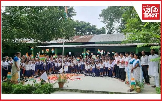 পুৱা পতাকা উত্তোলনেৰে বটদ্ৰৱাৰ শিক্ষানুষ্ঠানত স্বাধীনতা দিৱস উদযাপন...