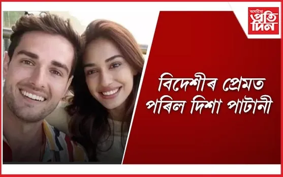 অসন্তুষ্ট অনুৰাগী, ছ’চিয়েল মেডিয়াত তীব্ৰ সমালোচনাৰ সন্মুখীন হৈছে দিশা পাটানী