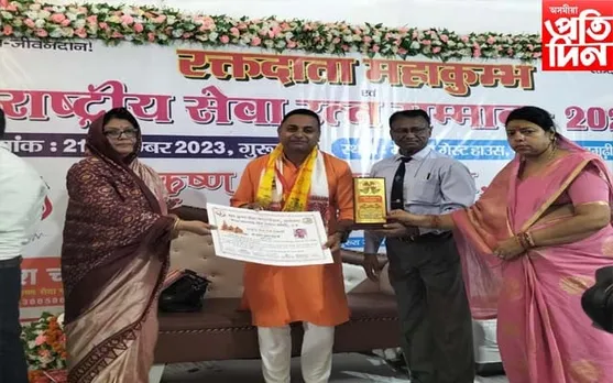 সমাজসেৱক সুদীপ কুমাৰ কুণ্ডুলৈ ৰাষ্ট্ৰীয় সেৱাৰত্ন-২০২৩ বঁটা 