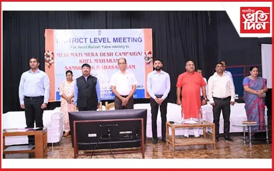 গোলাঘাটত 'অমৃত কলহ যাত্ৰা' সন্দৰ্ভত প্ৰস্তুতি সভা
