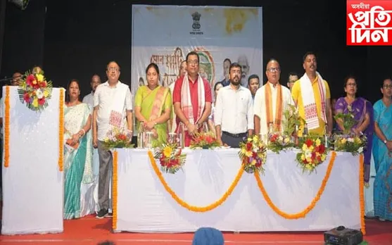 "মোৰ মাটি মোৰ দেশ" কাৰ্যসূচীৰ অধীনত নগাঁৱত জিলা পৰ্যায়ৰ সভা