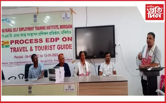 মায়ং আঞ্চলিক মহাবিদ্যালয়ত ট্ৰেভেল এণ্ড  ট্যুৰিষ্ট গাইড শীৰ্ষক প্ৰশিক্ষণ শিবিৰ