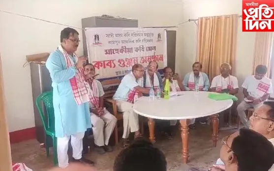 কামপুৰত সদৌ অসম কবি সন্মিলনৰ ৩৬ সংখ্যক প্ৰতিষ্ঠা দিৱস উদযাপন