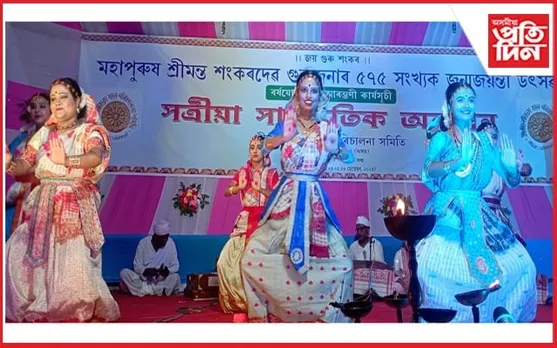 বটদ্ৰৱাৰ আকাশীগংগাৰ তীৰৰ আই খেৰসূতী সাংস্কৃতিক মঞ্চত "পত্নী প্ৰসাদ নাট"