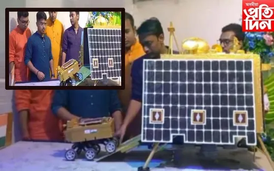 বিশ্বখনিকৰৰ আৰাধনাত বিশেষ আকৰ্ষণ লেণ্ডাৰ বিক্ৰম