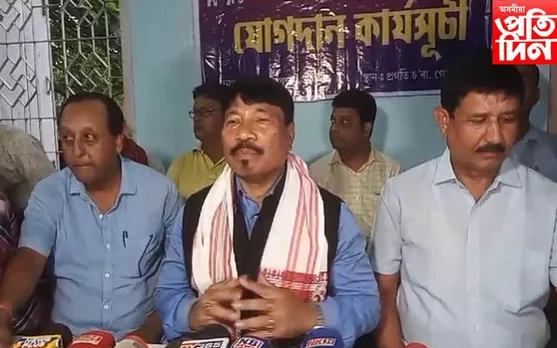 গোলাঘাটত অৰ্ধশতাধিক লোকৰ অগপত যোগদান