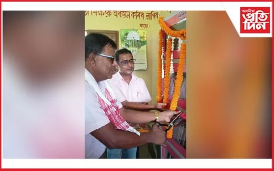 বৰক্ষেত্ৰীৰ দমদমা মধ্য ইংৰাজী বিদ্যালয়ত পুথিভঁৰাল মুকলি