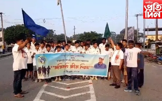 তামুলপুৰতো অভিৰুচি ক্ৰীড়া দিৱস পালন