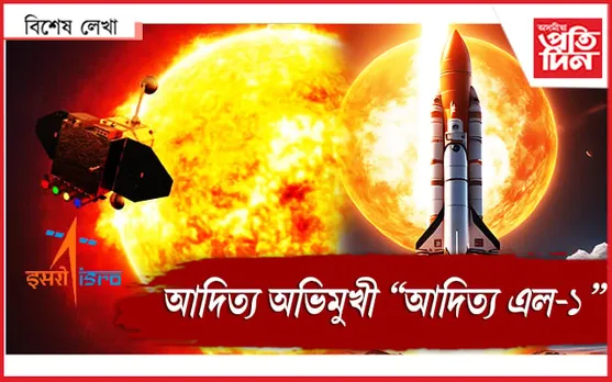 পোহৰৰ দিশে এখোজ...