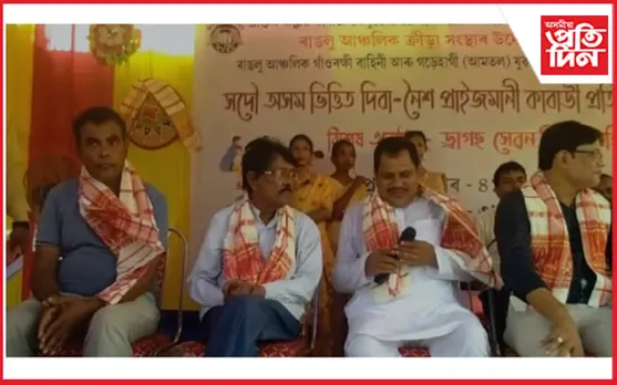 ৰাঙলু আঞ্চলিক ক্ৰীড়া সন্থাৰ উদ্যোগত ড্ৰাগছ সেৱন নিৰ্মূল অভিযান আৰু কাবাডী প্ৰতিযোগিতা