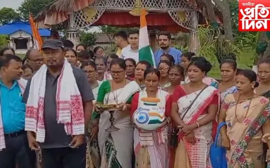 চতিয়াত 'অমৃত কলহ যাত্ৰা'