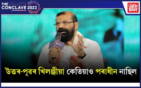 পৰিচয় ৰক্ষাৰ বাবে অহিংসা আৰু  অস্ত্ৰ সংগ্ৰাম চলি আছে, আমি  শান্তি বিচাৰোঃ সমুজ্জ্বল ভট্টাচাৰ্য