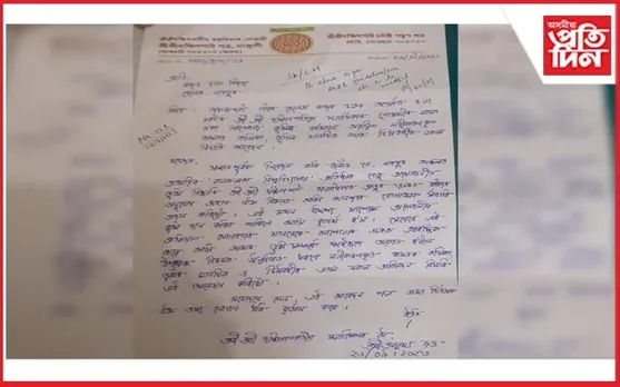 'কনকলতা বিশ্ববিদ্যালয়'ৰ বাবে ৫৫০ বিঘা ভূমি দান কৰিব শ্ৰীশ্ৰী দক্ষিণপাট সত্ৰই