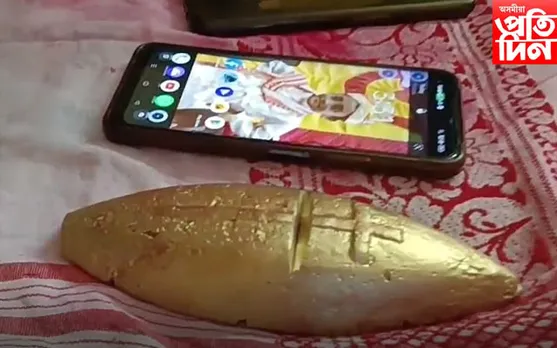 গহপুৰত নকল সোণ জব্দঃ ৩জনক গ্ৰেপ্তাৰ
