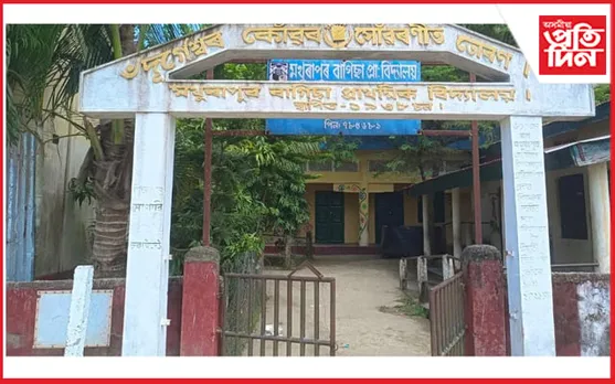 আৰক্ষী থানাৰ কাষতে থকা মথুৰাপুৰ বাগিচা প্ৰাথমিক বিদ্যালয়ত চুৰিকাণ্ড