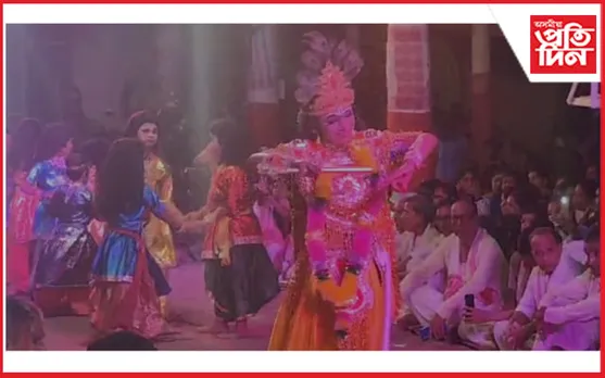 ২২৮বছৰীয়া পৰম্পৰা ৰক্ষা কৰি "কালিয় দমন" ভাওনা প্ৰদৰ্শন