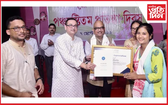 গড়গাঁও মহাবিদ্যালয়ৰ ৬৫ সংখ্যক প্ৰতিষ্ঠা দিৱস উদযাপন