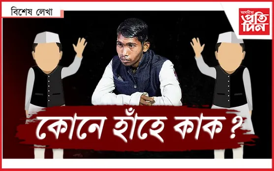 শুকুৰ আলি !