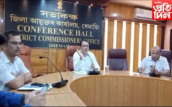 সমাগত ধেমাজি জিলা দিৱসঃ দিৱসকলৈ জিলা আয়ুক্তৰ সংবাদমেল