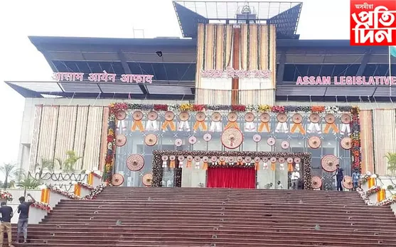 আজিৰ পৰা বিধানসভাৰ শৰৎকালীন অধিৱেশন: মুঠ ২৩ খন বিধেয়ক উত্থাপনৰ সম্ভাৱনা
