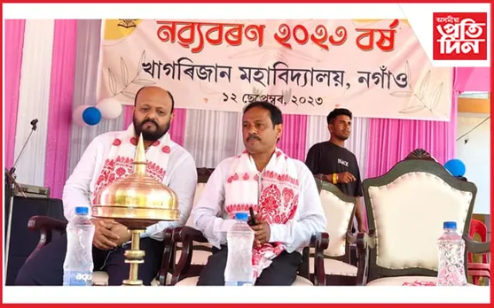 খাগৰিজান মহাবিদ্যালয়ৰ ৫২সংখ্যক প্ৰতিষ্ঠা দিৱস উদযাপন