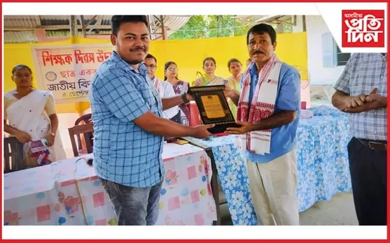 বাবুল চন্দ্ৰ ডেকাক শিক্ষাব্ৰতী উমাচৰণ শীল স্মাৰক জীৱনজোৰা সাধনা বঁটা প্ৰদান 