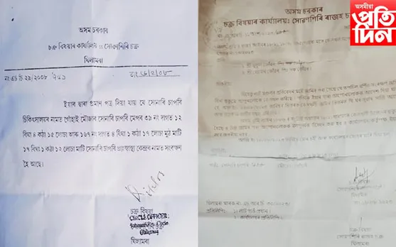 ঢকুৱাখনাত  চিকিৎসালয়ৰ ভূমি বেদখলকাৰী ৰূপত সোনাৰী চাপৰি গাঁও পঞ্চায়তৰ সভাপতি