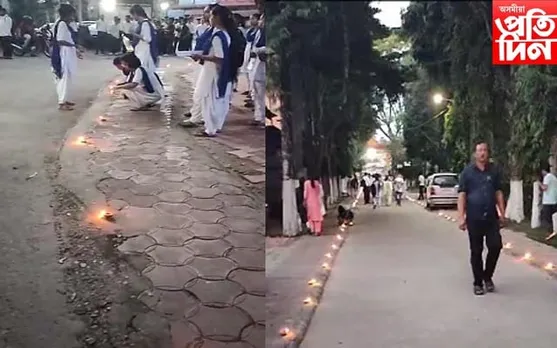 বিশ্ববিদ্যালয়লৈ উন্নীত নৰ্থ লখিমপুৰ মহাবিদ্যালয়ত আৱতৰীয়া বিহু-দেৱালী