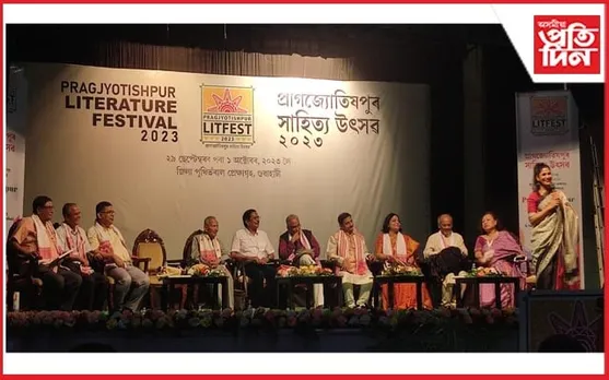 মহানগৰীত প্ৰাগজ্যোতিষপুৰ সাহিত্য উৎসৱৰ আৰম্ভণি অনুষ্ঠান