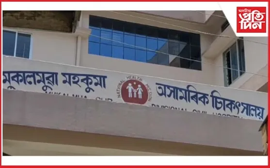 মুকালমুৱাত খাদ্যত বিষক্ৰিয়া : শিশুসহ অসুস্থ শতাধিক