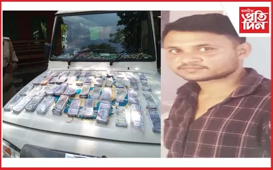 জাল নোটৰ বজাৰত দুনাম অব্যাহত বঙালমৰাৰঃ ২০ লক্ষ্যাধিক জাল নোটসহ গ্ৰেপ্তাৰ...