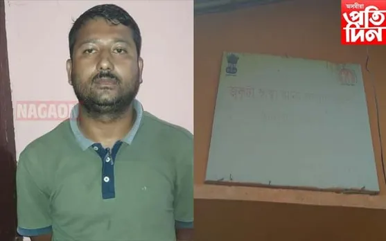 চৰকাৰী চিকিৎসকৰ বিৰুদ্ধে গৰ্ভৱতী মহিলাক যৌন অতিশয্যাৰ অভিযোগ