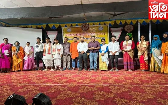 শ্ৰীশ্ৰী শংকৰদেৱ মহাবিদ্যালয়ৰ নৱাগত আদৰণি সভা