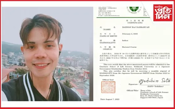 শিৱসাগৰৰ বৈভৱ ৰাজ বৰবৰুৱাক জাপানৰ হকাইদো বিশ্ববিদ্যালয়লৈ আমন্ত্ৰণ