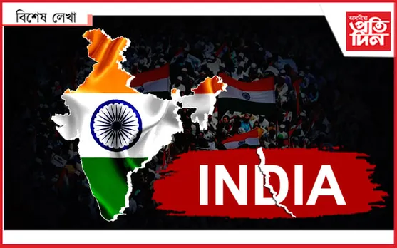 ‘ASSAM’ অসম হ’ব নেকি  ? 