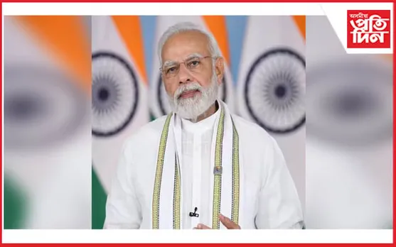 পুৰণি সংসদ ভৱনৰ নতুন নাম ঘোষণা প্ৰধানমন্ত্ৰীৰ