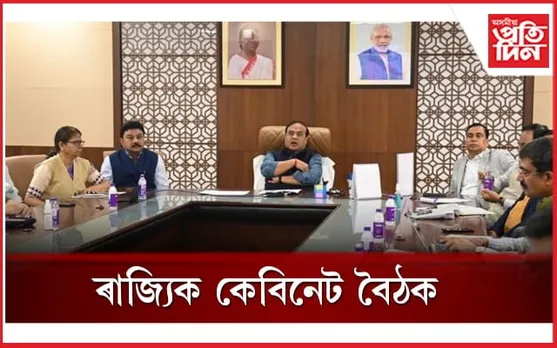 শ্বহীদ জোৱানৰ উত্তৰাধিকাৰীক চৰকাৰী চাকৰি প্রদানৰ সিদ্ধান্ত