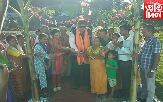 ভাৰত-ভূটান সীমান্তত সমন্বিত জনজাতি উন্নয়ন প্ৰকল্প